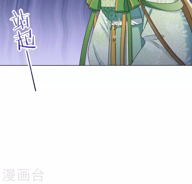 第59话 心跳加速23
