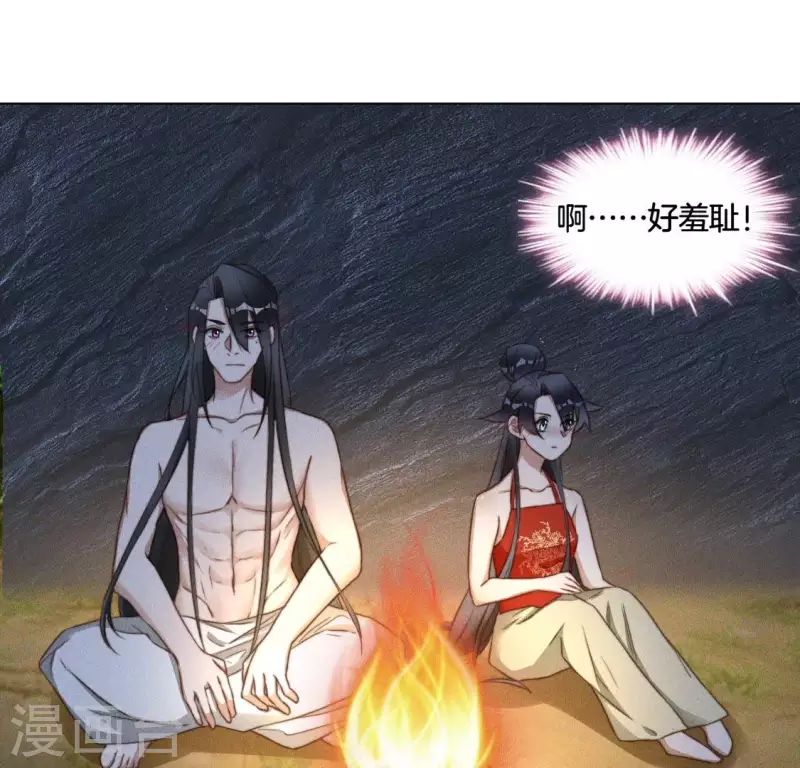 第59话 心跳加速27