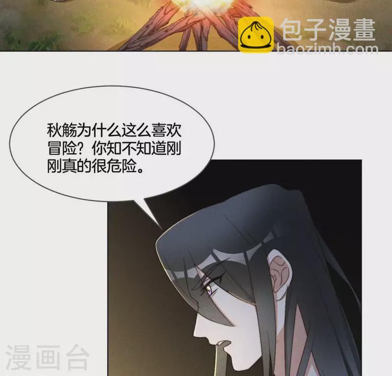 第59话 心跳加速28