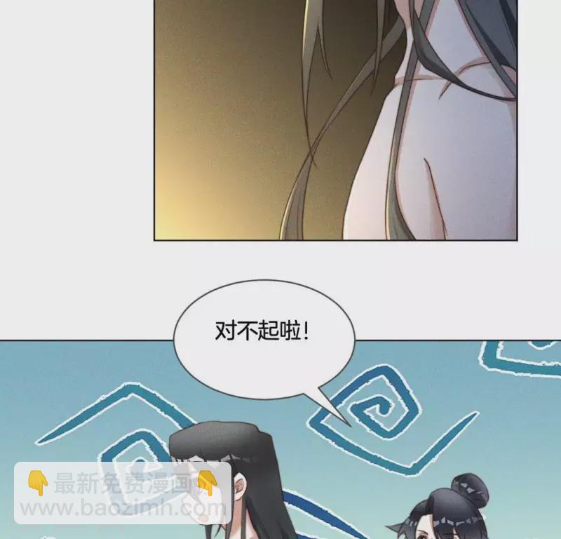 第59话 心跳加速29