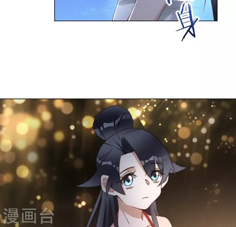 第59话 心跳加速33