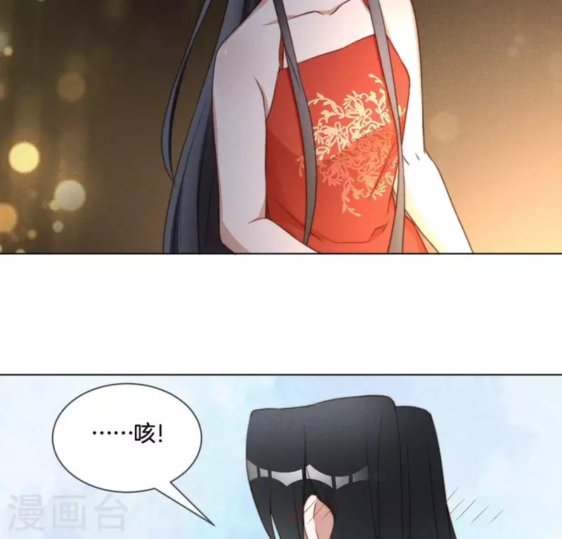 第59话 心跳加速34