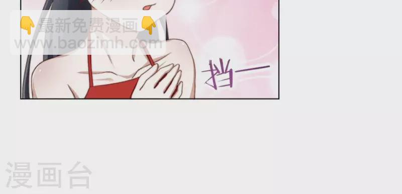 第59话 心跳加速36
