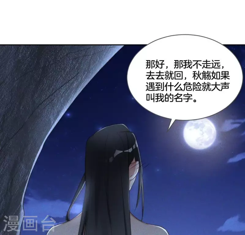 第59话 心跳加速37