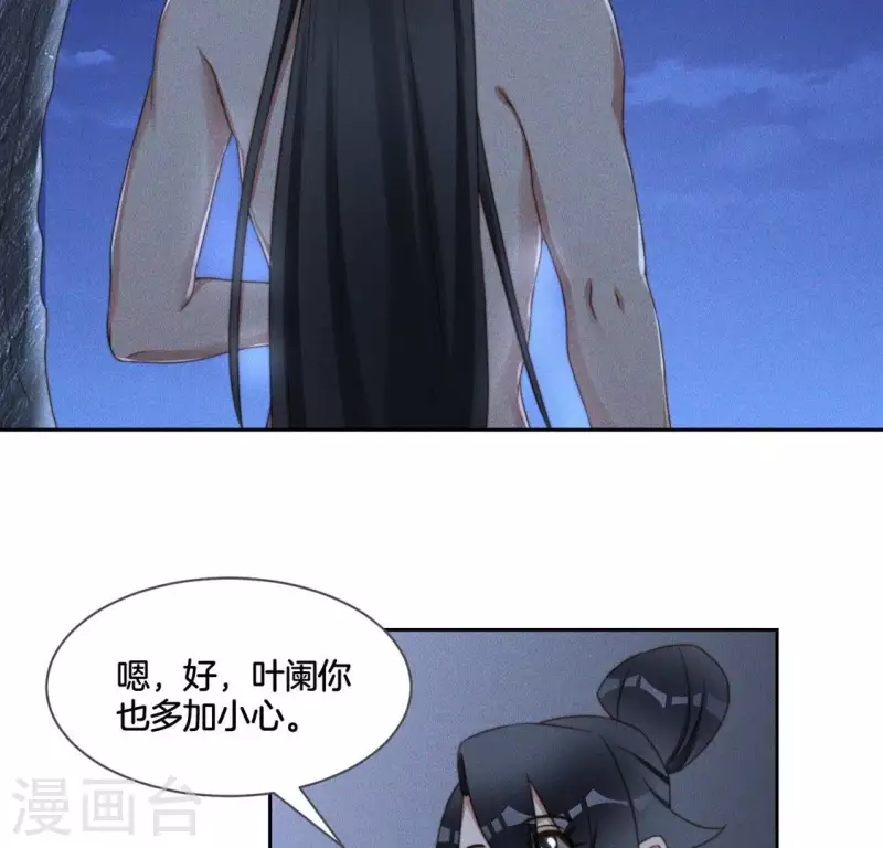 第59话 心跳加速38