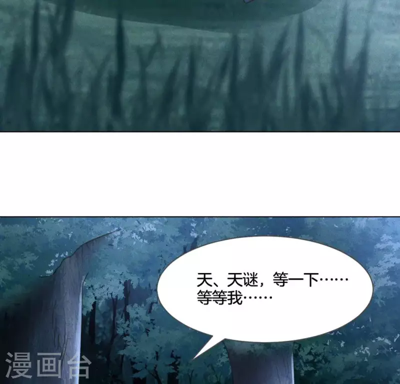 第59话 心跳加速4