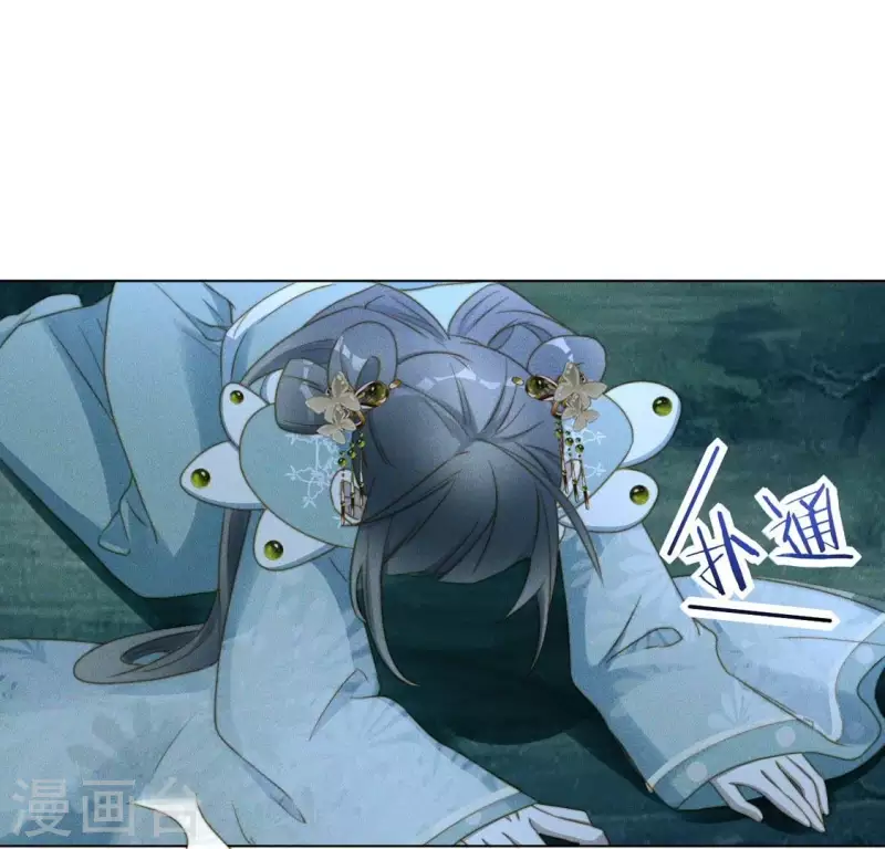 第59话 心跳加速8