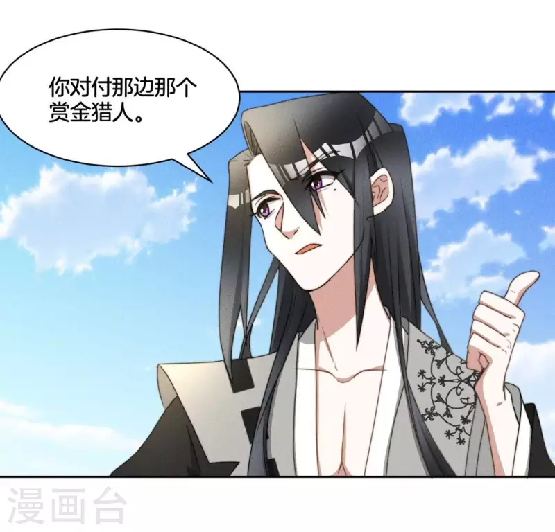 第64话 钞能力1