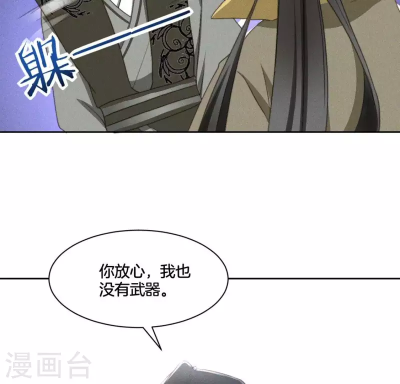 第64话 钞能力10