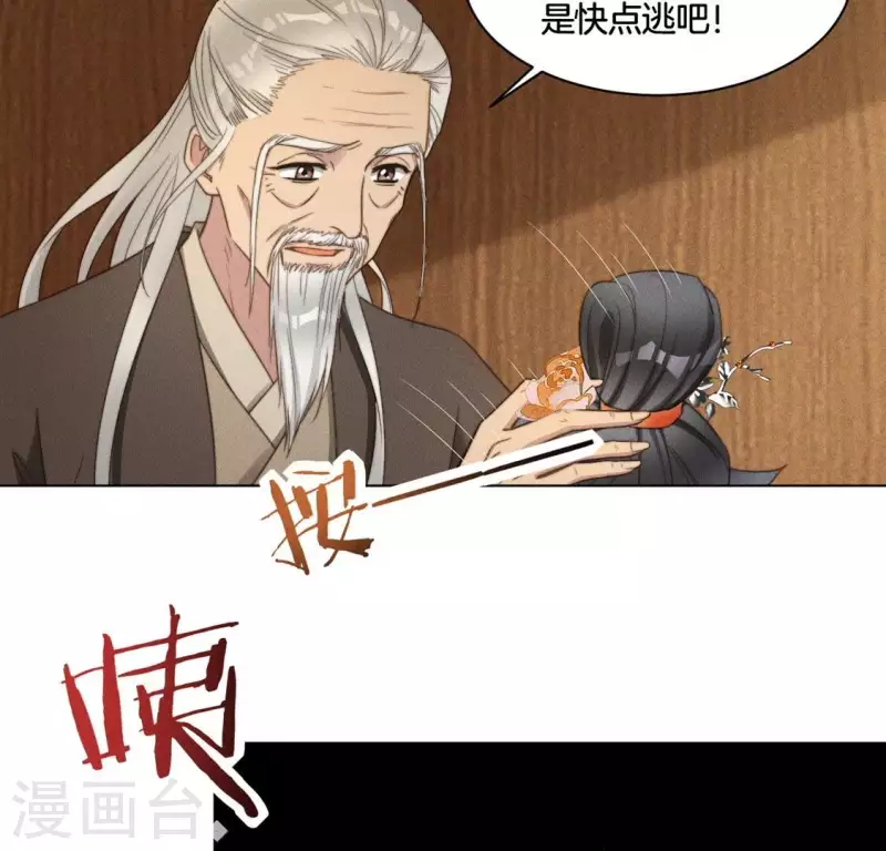 第64话 钞能力20