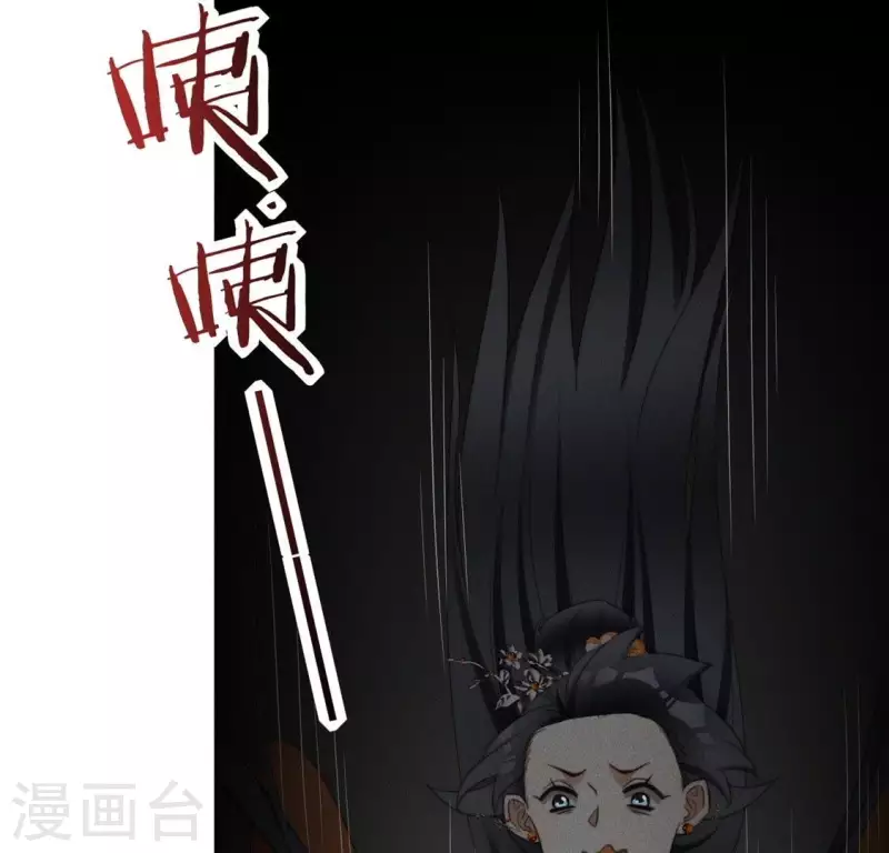 第64话 钞能力21