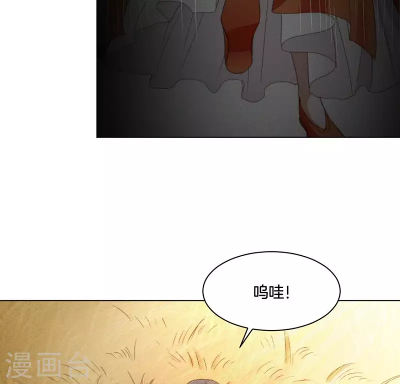 第64话 钞能力23