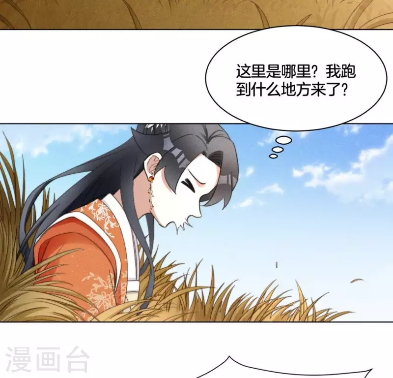 第64话 钞能力25