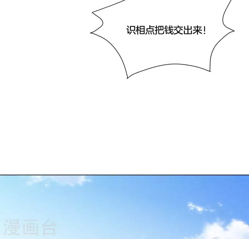 第64话 钞能力26