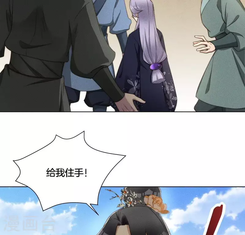 第64话 钞能力28