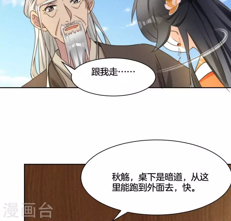 第64话 钞能力5