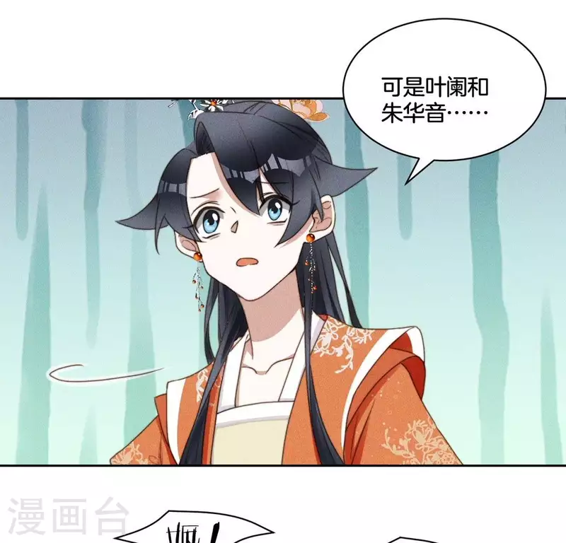 第64话 钞能力7