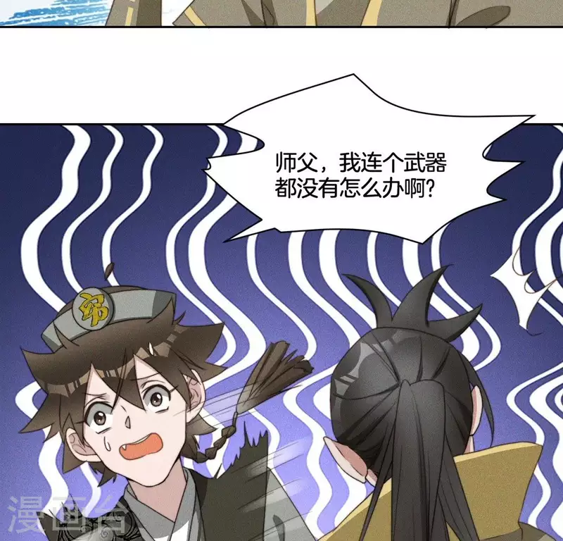 第64话 钞能力9