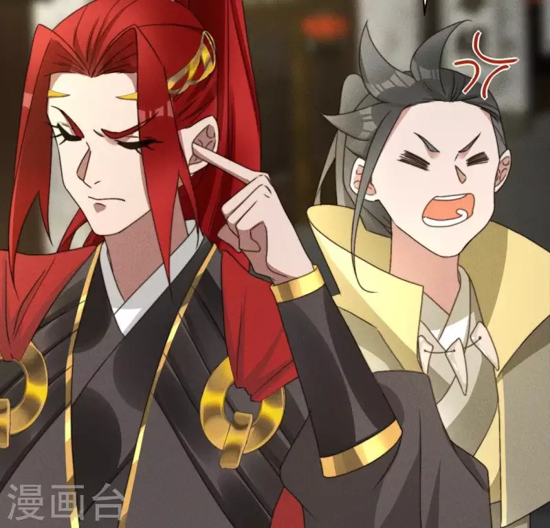 第71话 天迷的手段33