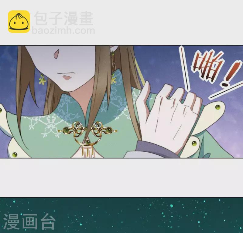 第71话 天迷的手段9