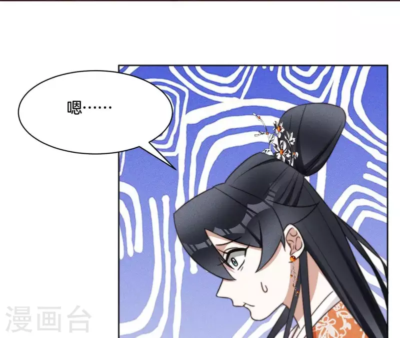 第74话 夜阑的信任1