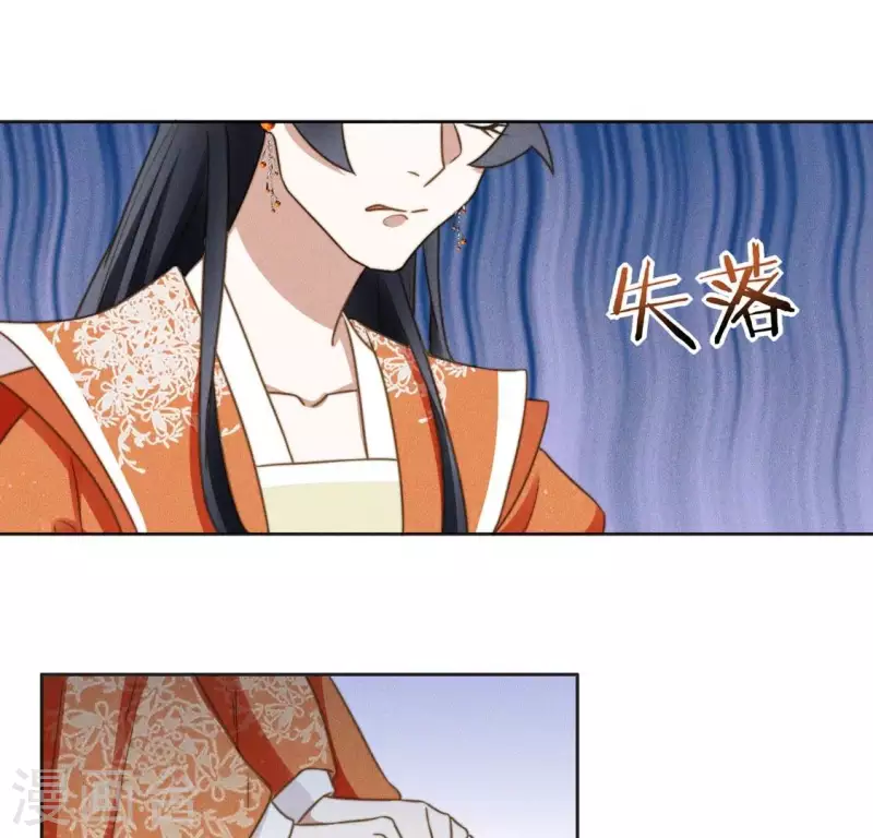 第74话 夜阑的信任13