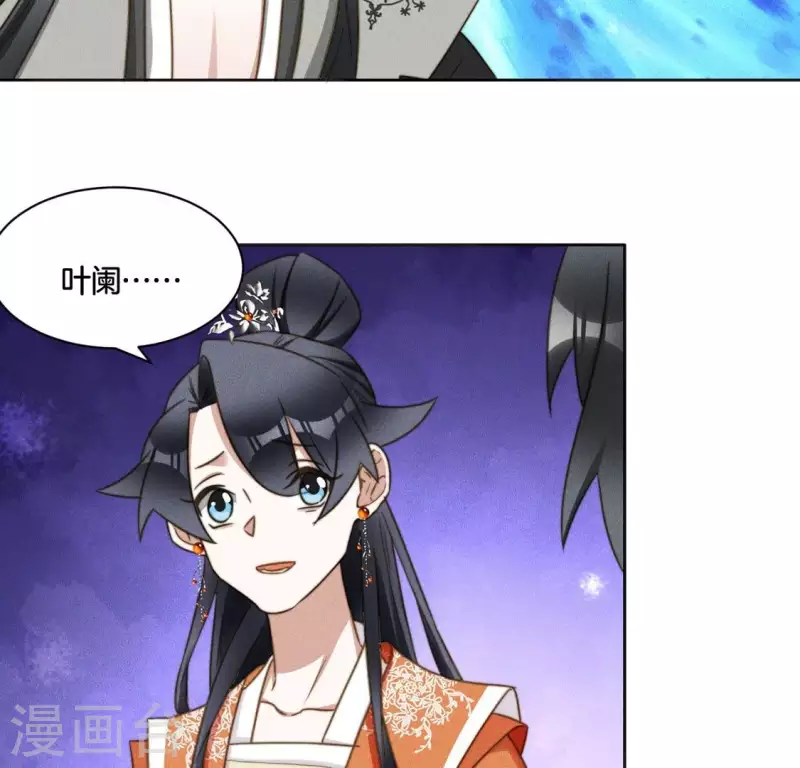 第74话 夜阑的信任23