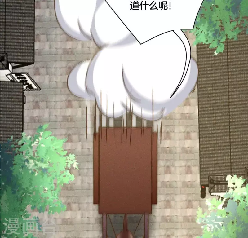 第74话 夜阑的信任26