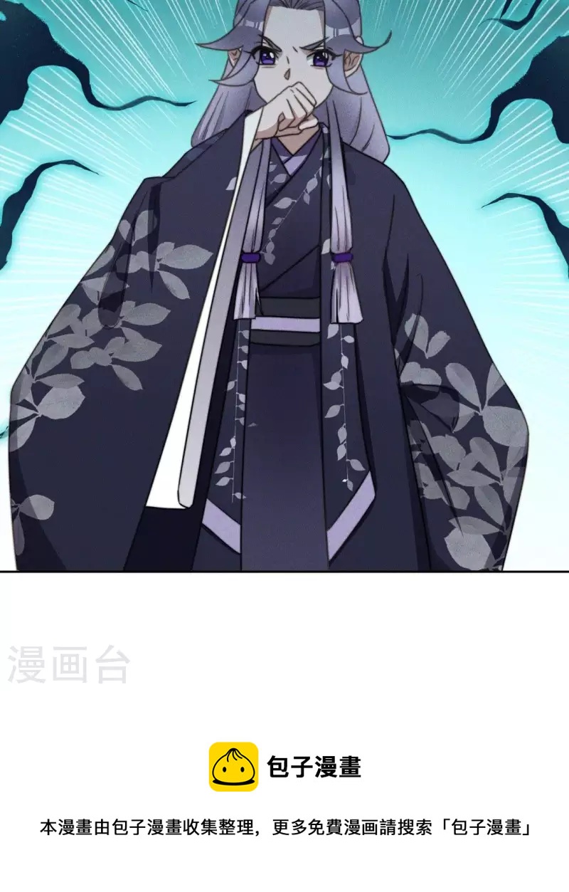 第74话 夜阑的信任31