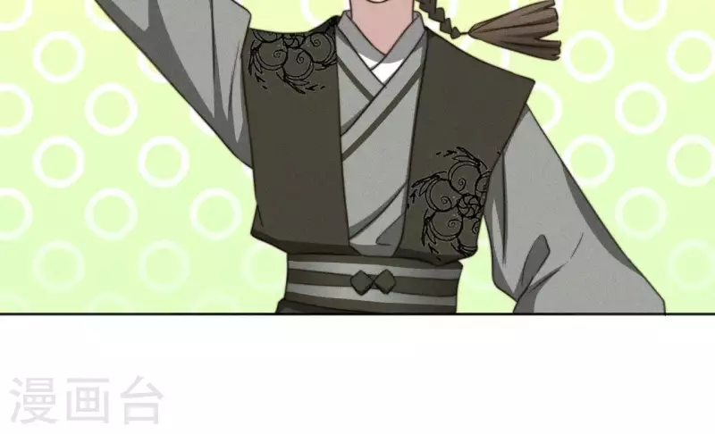 第74话 夜阑的信任9