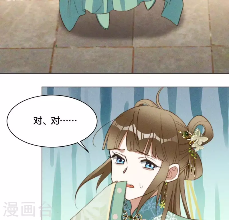 第75话 祭品预定26