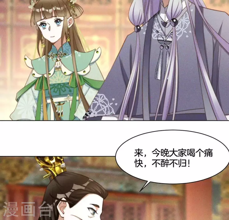 第75话 祭品预定33