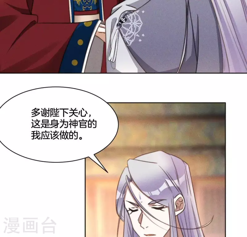 第75话 祭品预定4