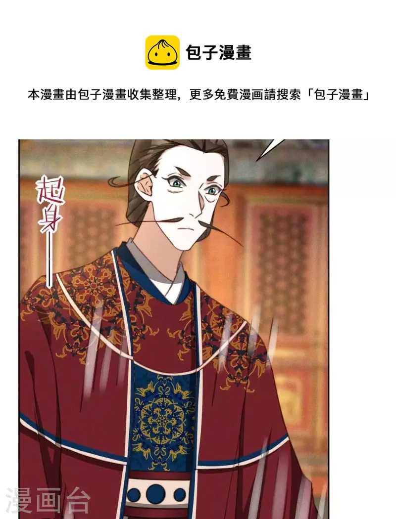 第75话 祭品预定40