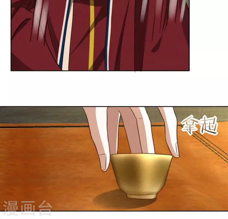 第75话 祭品预定41