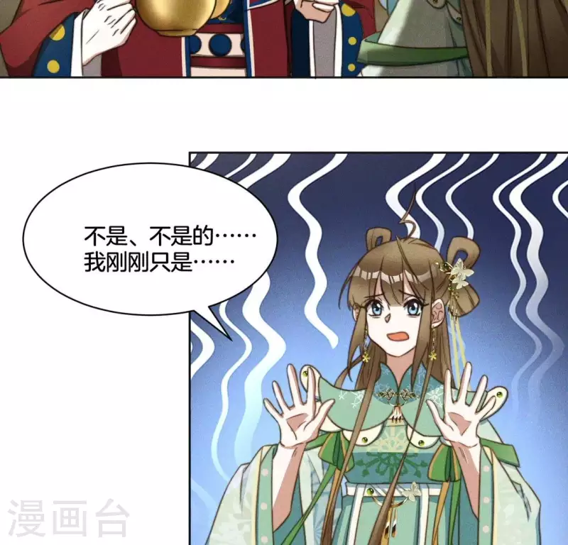 第75话 祭品预定44