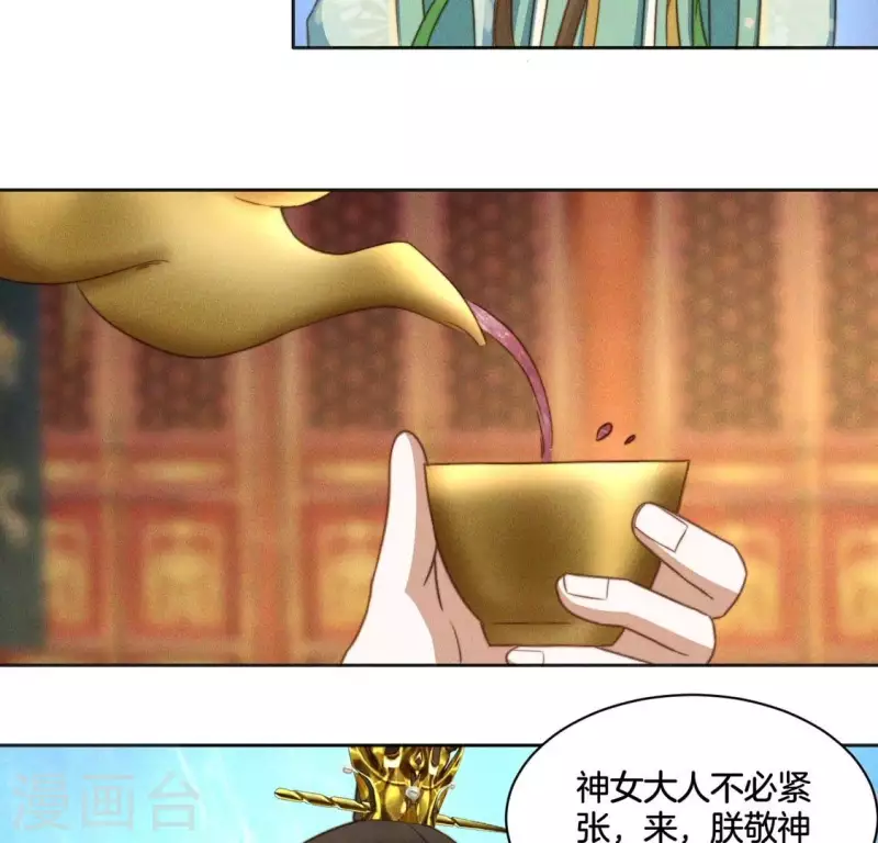 第75话 祭品预定45