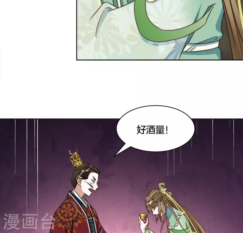 第75话 祭品预定53