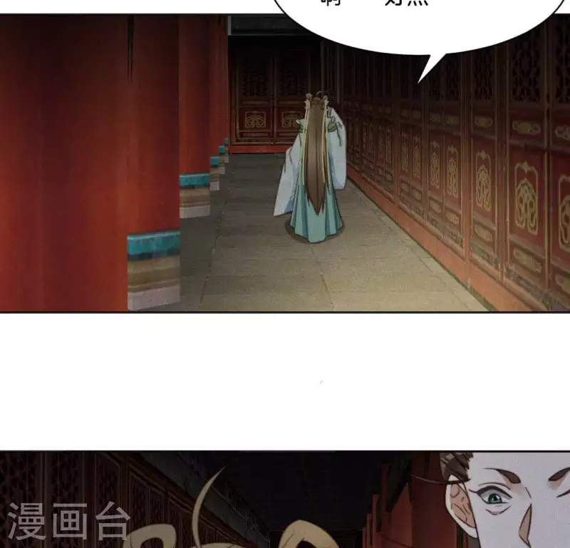 第75话 祭品预定57