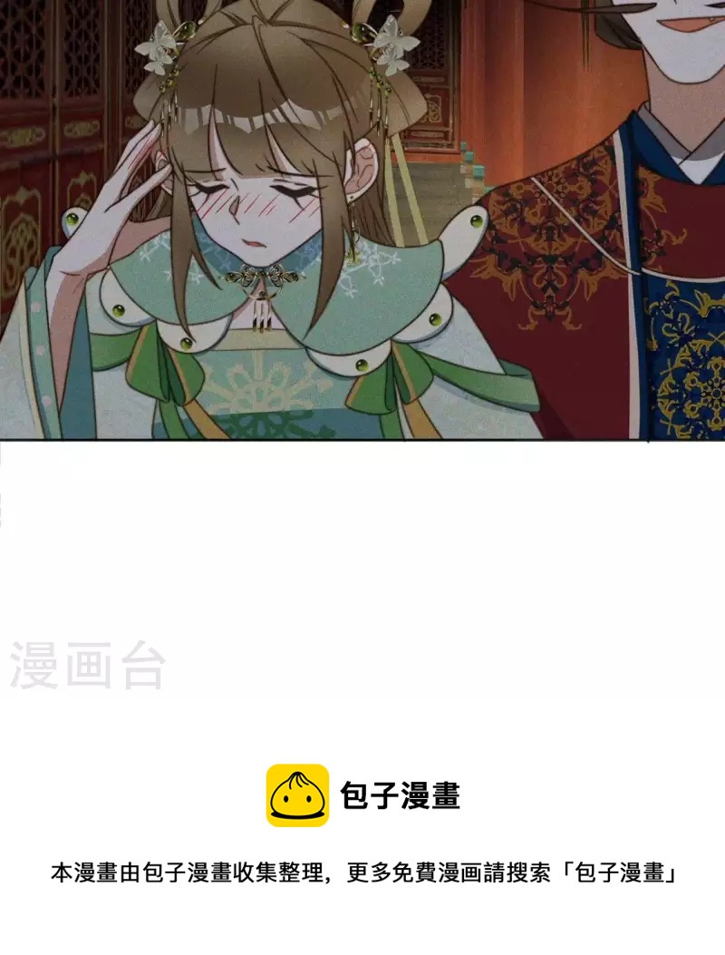 第75话 祭品预定58