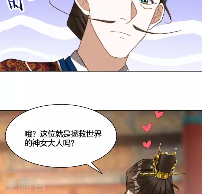 第75话 祭品预定6