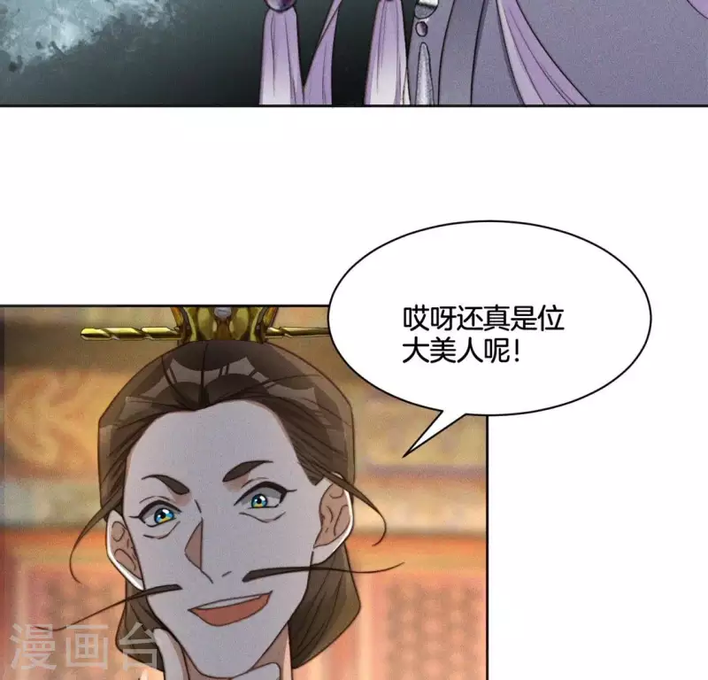 第75话 祭品预定9
