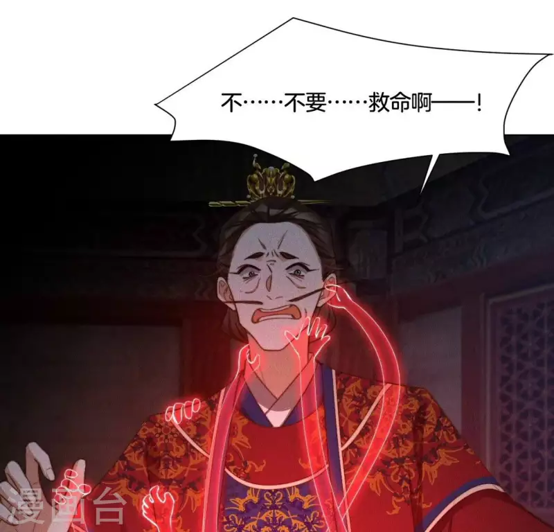 第77话 陷入恐惧1