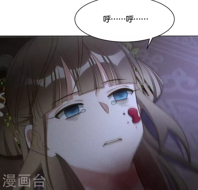 第77话 陷入恐惧10
