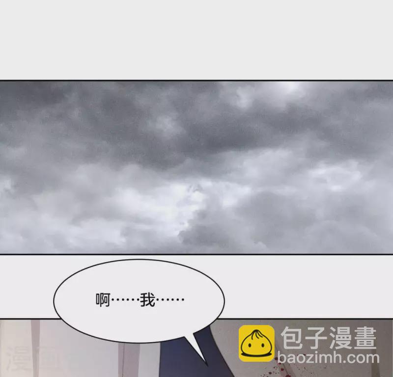 第77话 陷入恐惧13