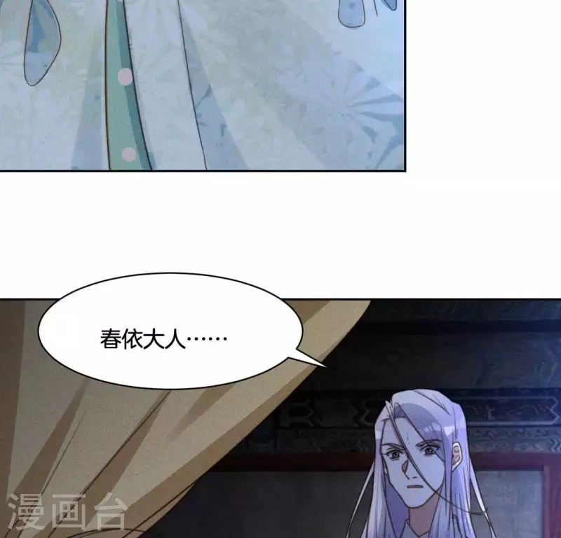 第77话 陷入恐惧19