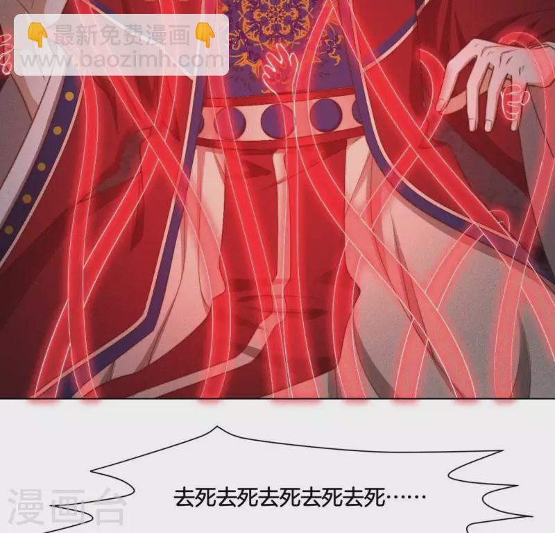 第77话 陷入恐惧2