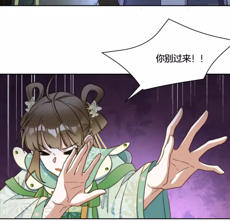 第77话 陷入恐惧21