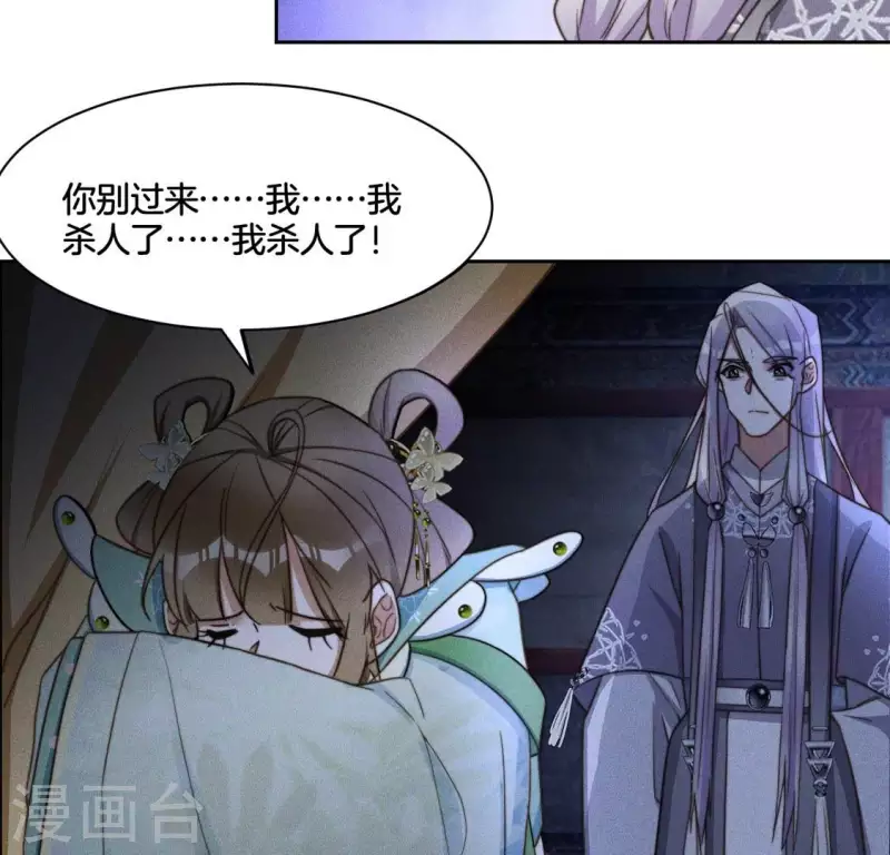 第77话 陷入恐惧23