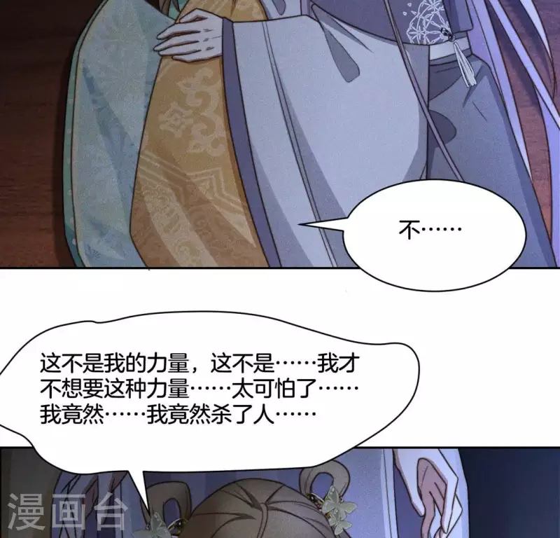 第77话 陷入恐惧26